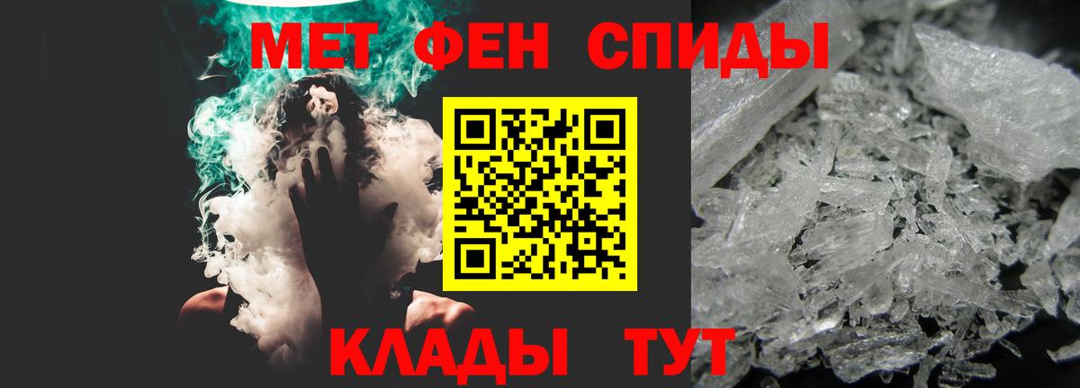 АМФЕТАМИН VHQ Костомукша
