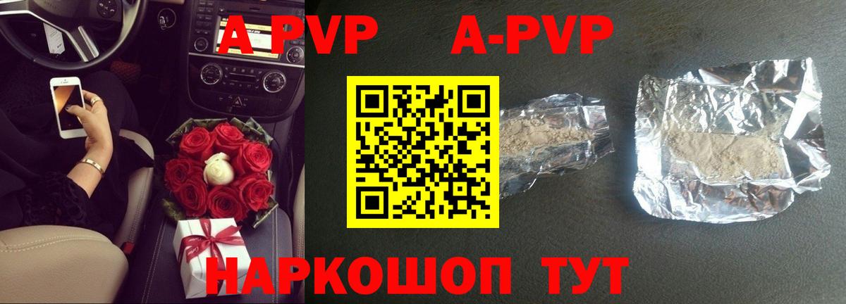 APVP VHQ  Альфа ПВП крисы CK  Костомукша  Вход с VPN 