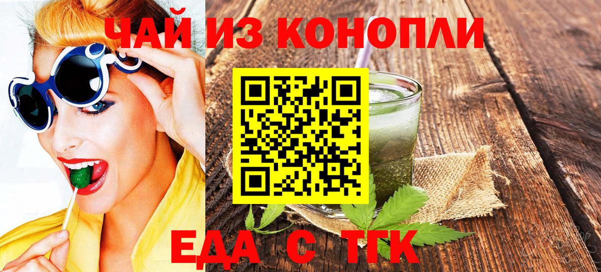 Cannafood марихуана  Вход с VPN  Костомукша 