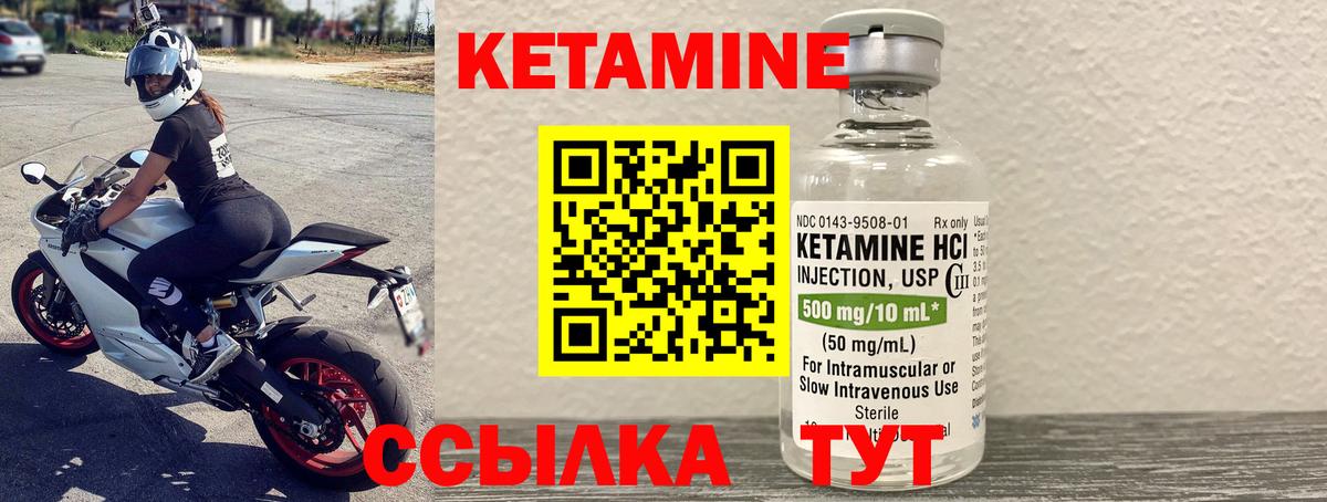 Костомукша  Кетамин ketamine  Вход с VPN  КЕТАМИН ketamine 