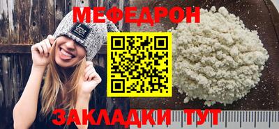 соль ск Бердск