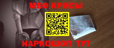соль ск Бердск
