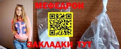 сатива Белорецк