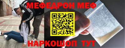ешки Белореченск