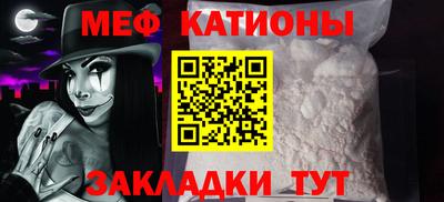 ешки Белореченск
