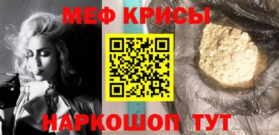 сатива Белорецк