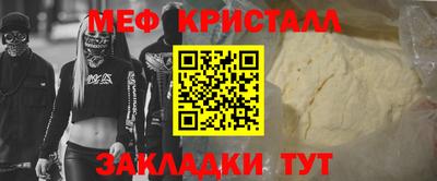 сатива Белорецк