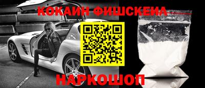 ешки Белореченск