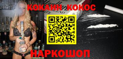 ешки Белореченск