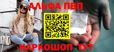 сатива Белорецк