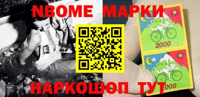 ешки Белореченск
