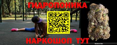 сатива Белорецк