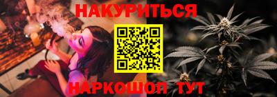 сатива Белорецк