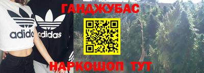 ешки Белореченск