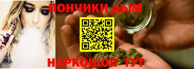 ешки Белореченск