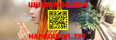 ешки Белореченск