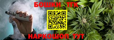 ешки Белореченск