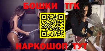 сатива Белорецк