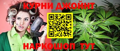 сатива Белорецк