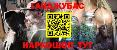 сатива Белорецк