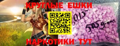 ешки Белореченск