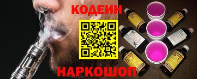 ешки Белореченск
