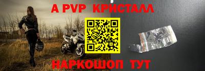 сатива Белорецк