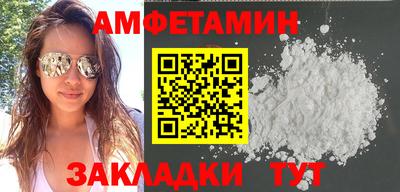 ешки Белореченск