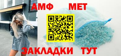 соль ск Бердск