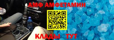 ешки Белореченск