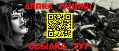 сатива Белорецк