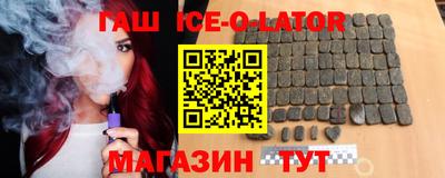 сатива Белорецк