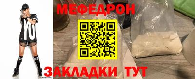 сатива Белорецк