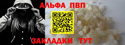 сатива Белорецк