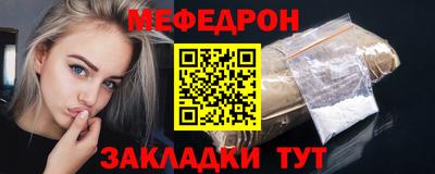 сатива Белорецк