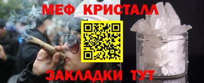 ешки Белореченск