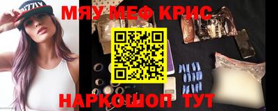 сатива Белорецк