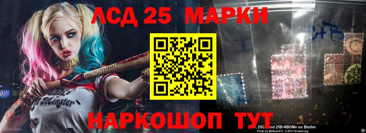 Костомукша  Лсд 25 экстази  Вход с VPN  LSD-25 экстази ecstasy  Лсд 25 экстази кислота 