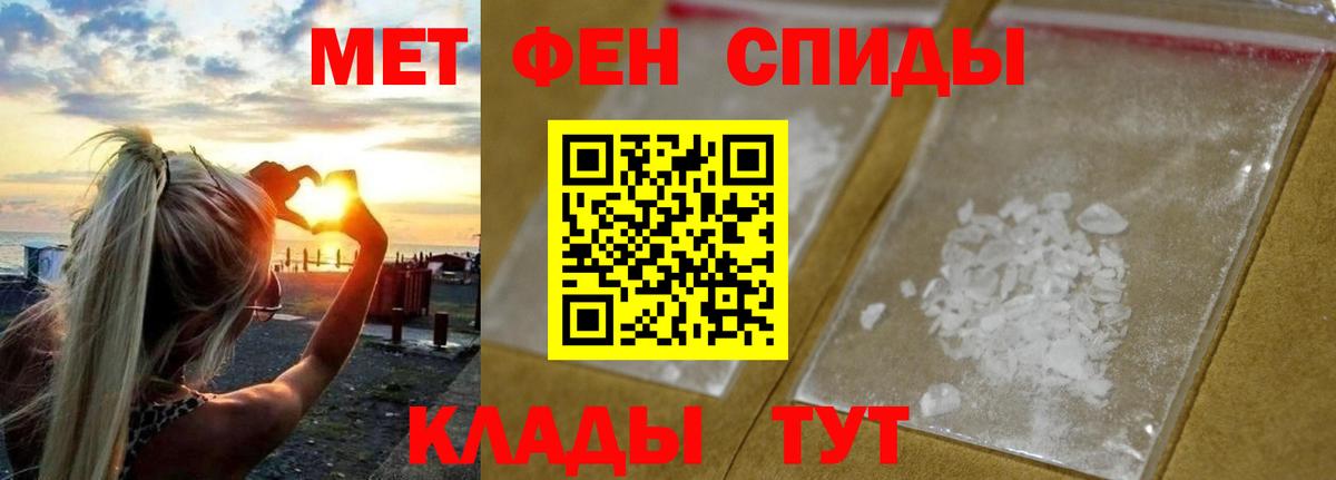 Костомукша  Первитин винт  Вход с VPN 