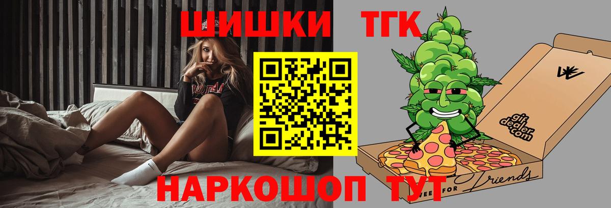 Бошки марихуана семена Костомукша
