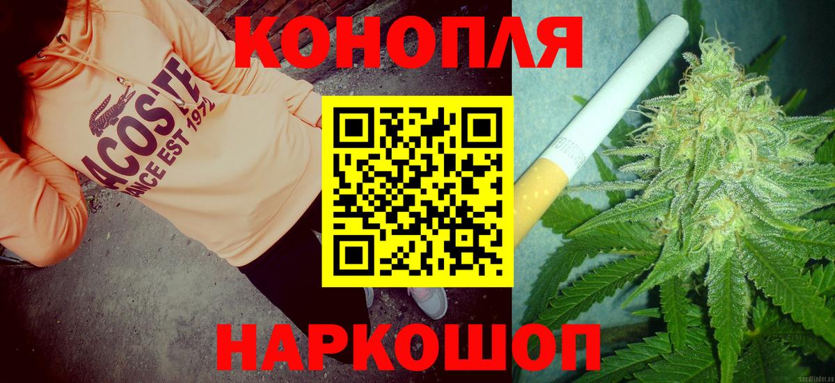 Костомукша  Марихуана марихуана  Конопля планчик  МАРИХУАНА сатива  Вход с VPN 